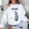 Drake Hair Clip For All The Dogs Sweatshirt Gift For Fans, Rapper T-shirt Sweatshirt